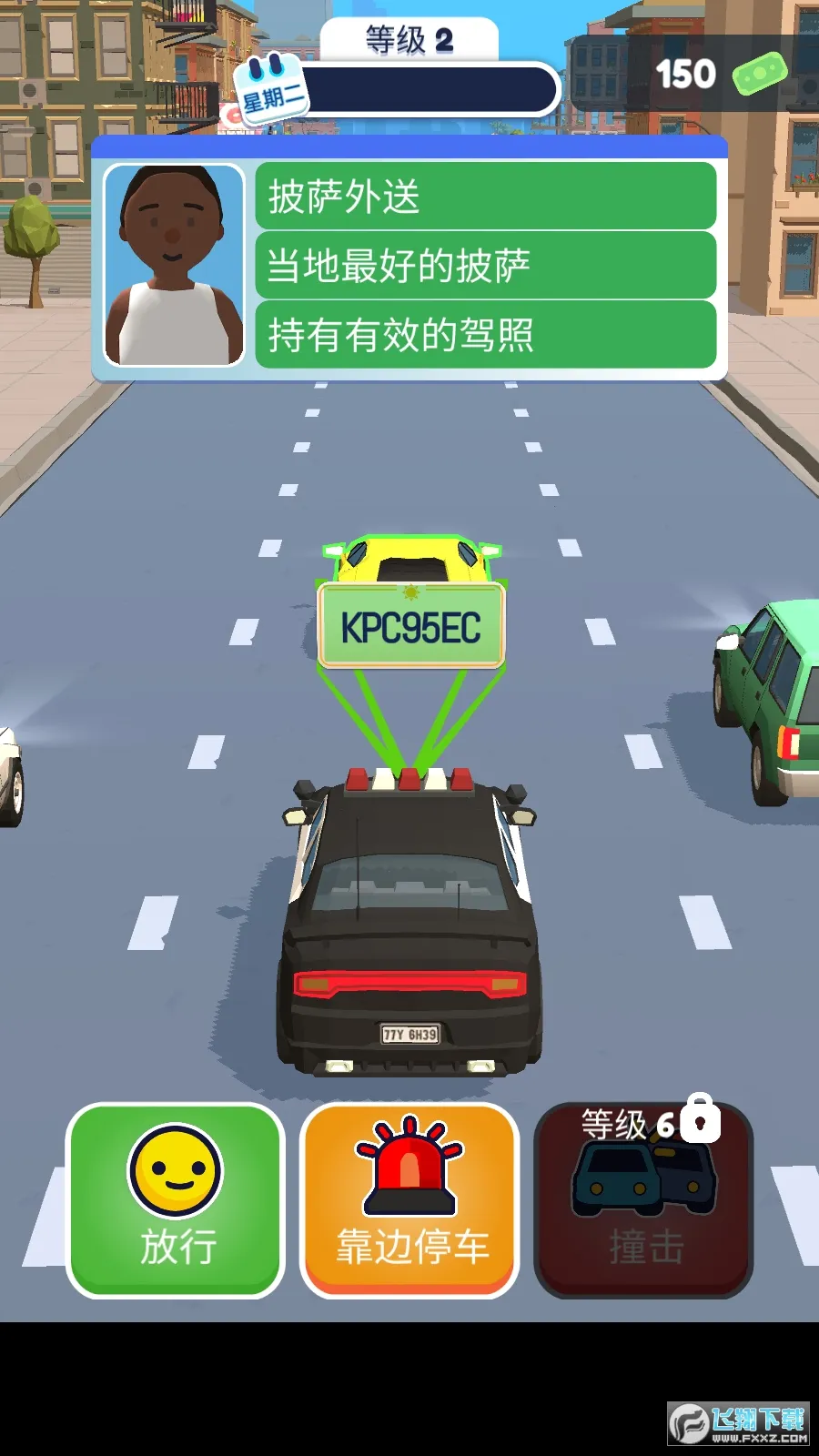 ��ͨ����3D2025���°汾v2.1.1 �ٷ������ͼ