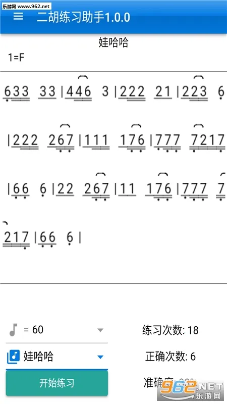 ��Ȥ��������2025���ذ�װv13.1 ��׿���ͼ