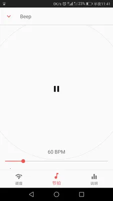 ��Ȥ��������2025���ذ�װv13.1 ��׿���ͼ