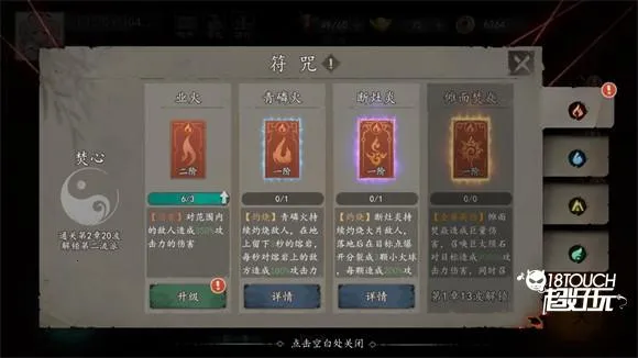 ����֮��(��ʽ�ֲ�������Ϸ)