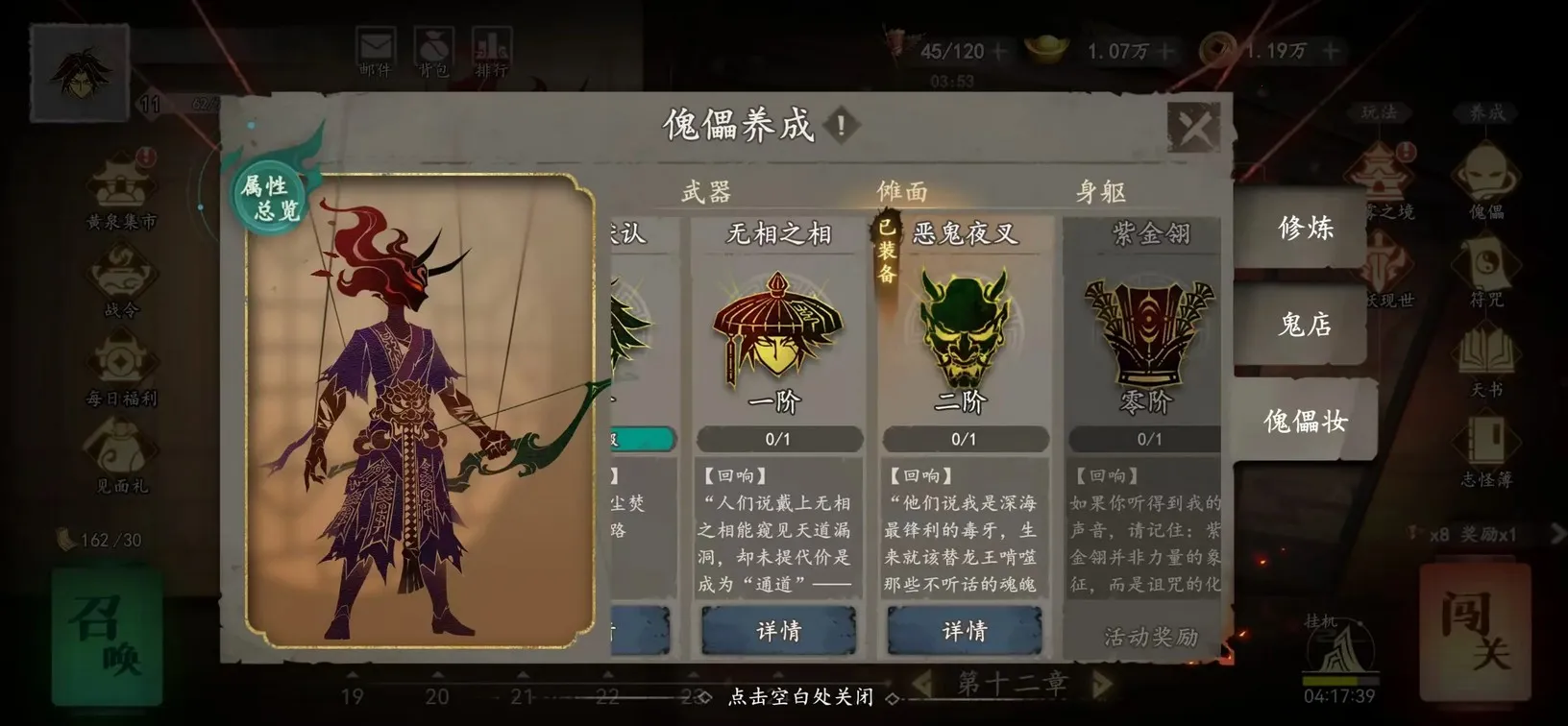 ����֮��(��ʽ�ֲ�������Ϸ)