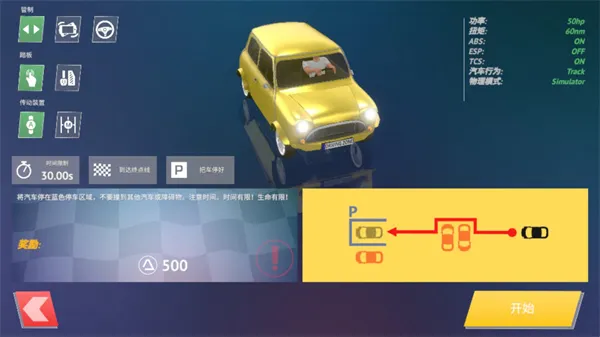 ��ʻ��2025���°汾v1.36 ��׿���ͼ