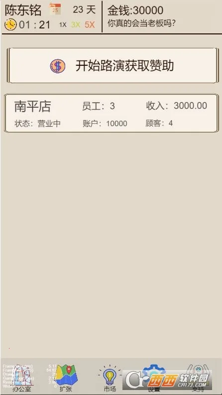 �̲��ģ���������ֻ���v1.0.1 ��׿���ͼ