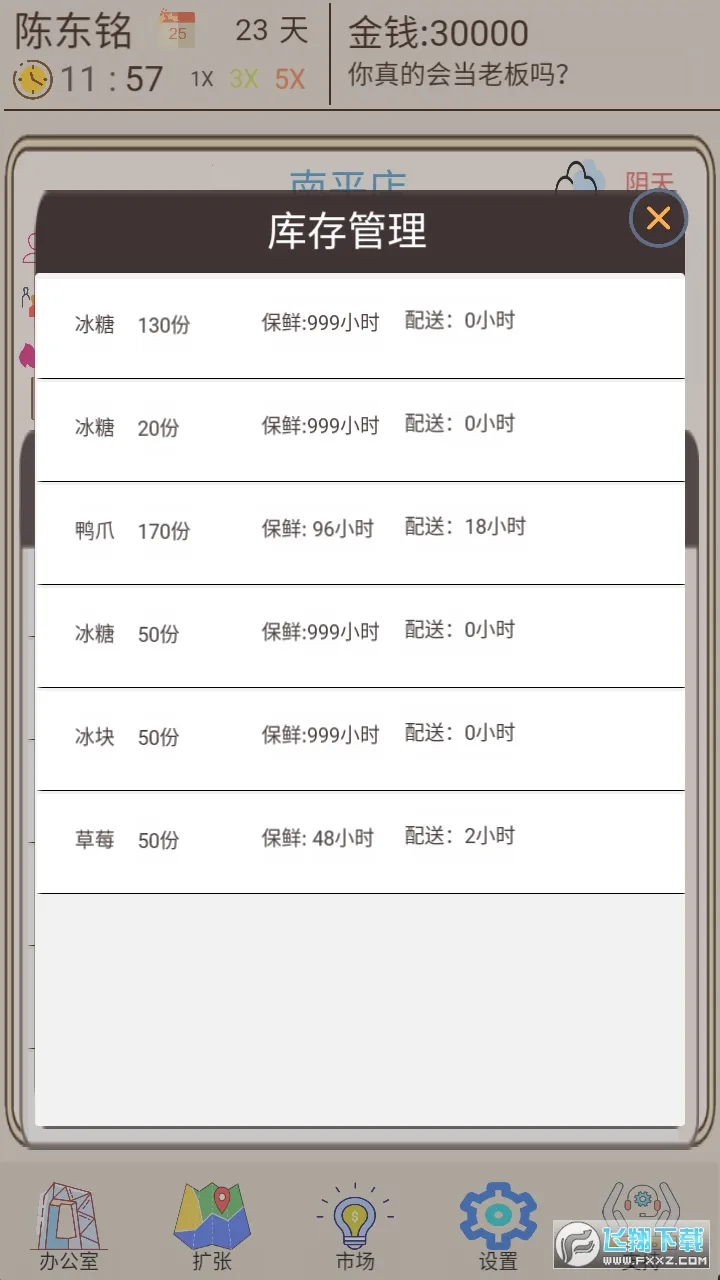 �̲��ģ���������ֻ���v1.0.1 ��׿���ͼ