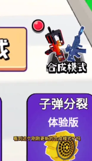 �ӵ�����(�����Ϸ�淨)v4.2 �ֻ����ͼ