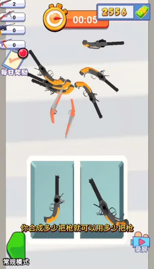 �ӵ�����(�����Ϸ�淨)