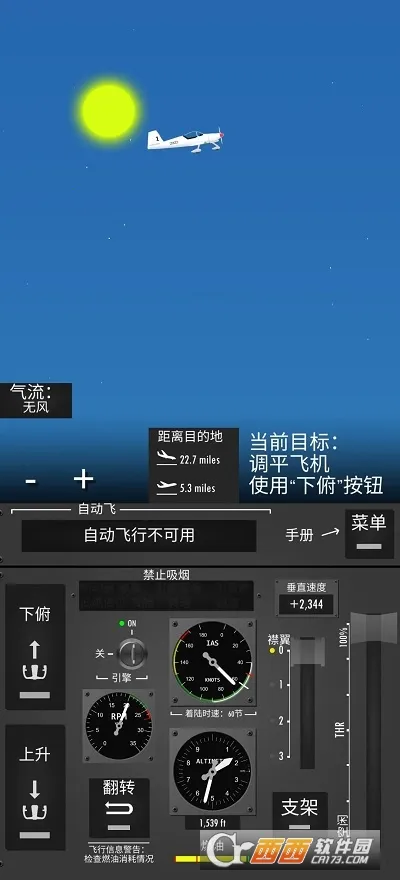 ����ģ����2D(����ģ����Ϸ)v1.33.1 ��׿���ͼ