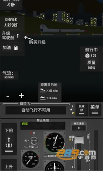 ����ģ����2D(����ģ����Ϸ)v1.33.1 ��׿���ͼ