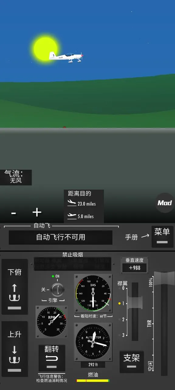 ����ģ����2D(����ģ����Ϸ)v1.33.1 ��׿���ͼ