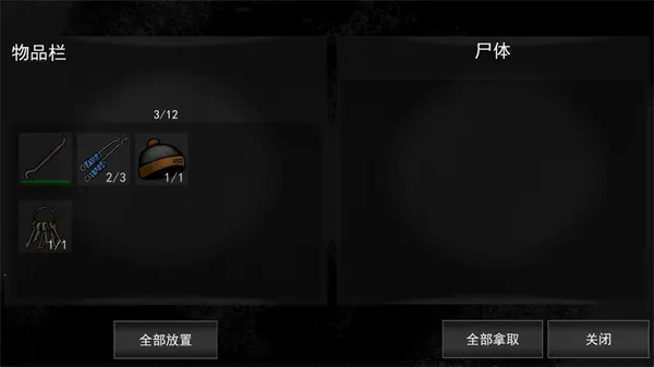 核后之日(末日生存游戏) 核后之日(末日生存游戏)