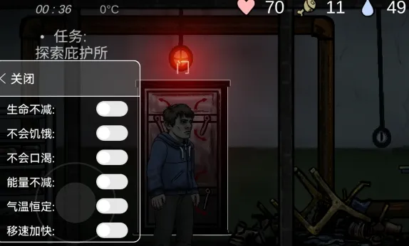 核后之日(末日生存游戏) 核后之日(末日生存游戏)