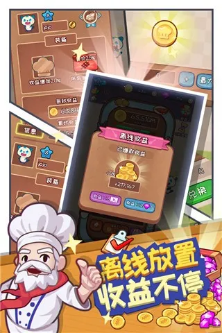 ������ల׿���ֻ���v20191011113620 ��׿���ͼ