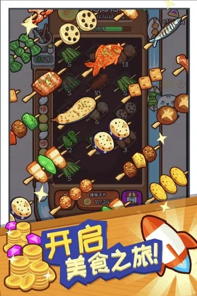 ������ల׿���ֻ���v20191011113620 ��׿���ͼ