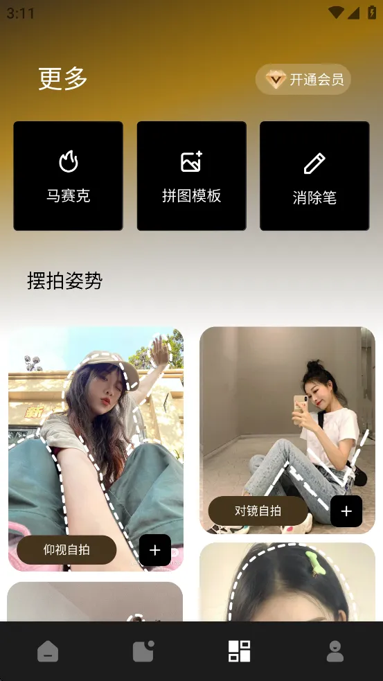 ���ص�����ͼ2025�ٷ�����v1.0.3 ��Ѱ��ͼ