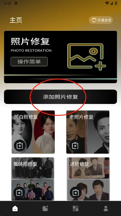 ���ص�����ͼ2025�ٷ�����