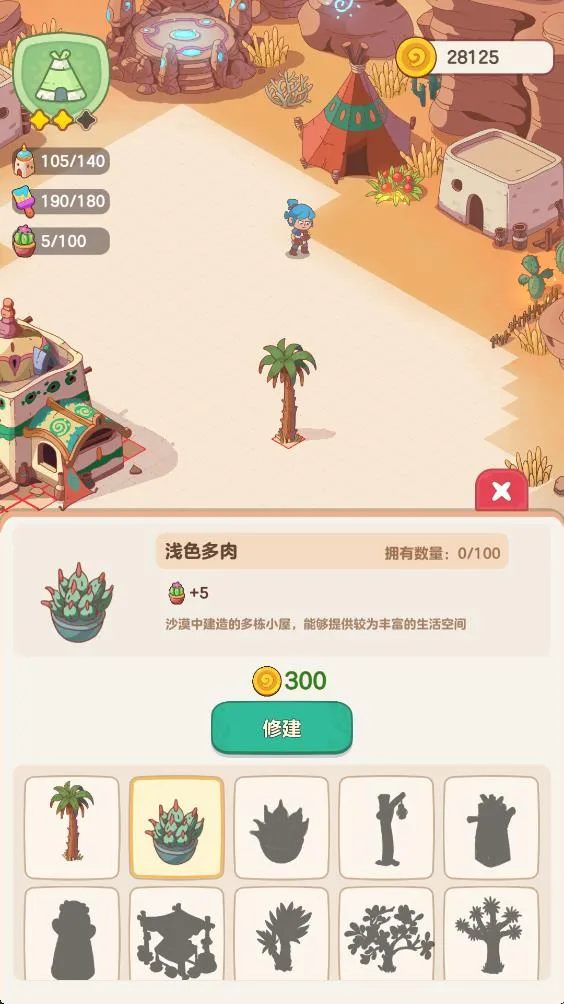 �ҵĶ��ð�������ֻ���v0.0.1 ��Ѱ��ͼ