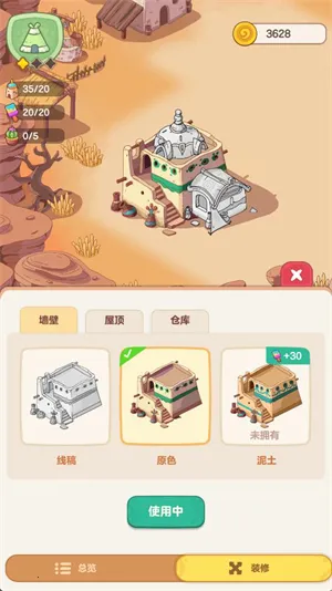 �ҵĶ��ð�������ֻ���v0.0.1 ��Ѱ��ͼ