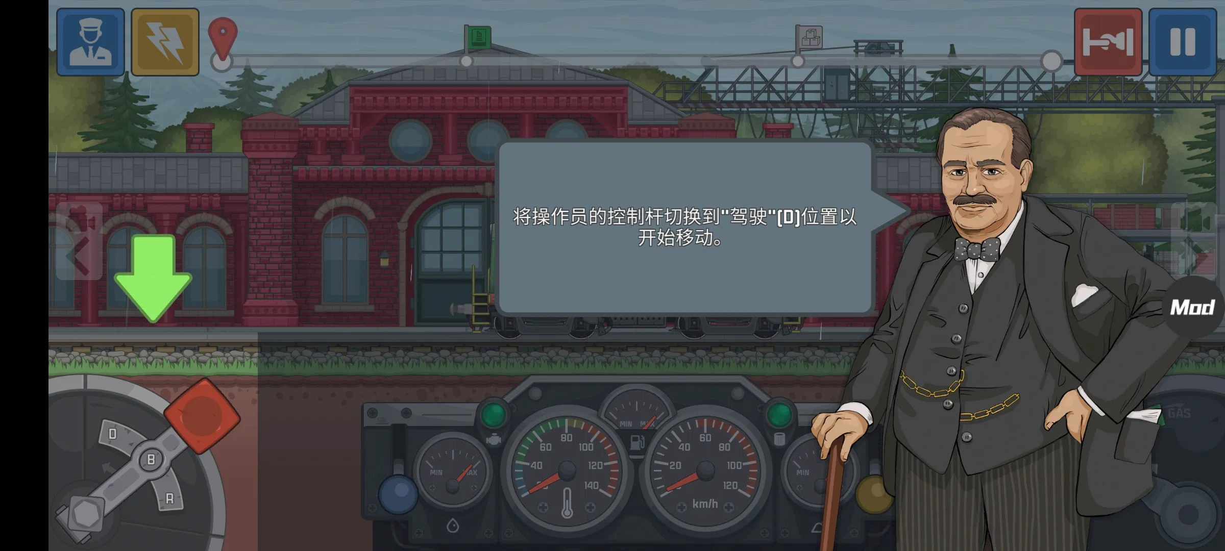 ��ģ������׿���ֻ���v0.6.0 ��׿���ͼ