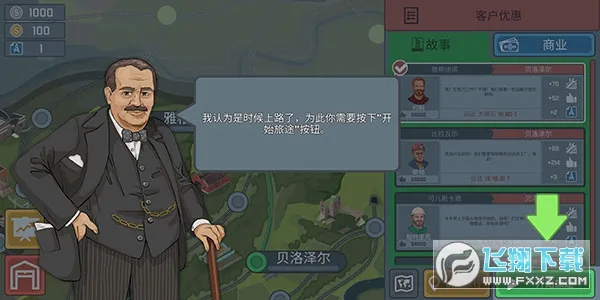 火车模拟器安卓版手机版 火车模拟器安卓版手机版