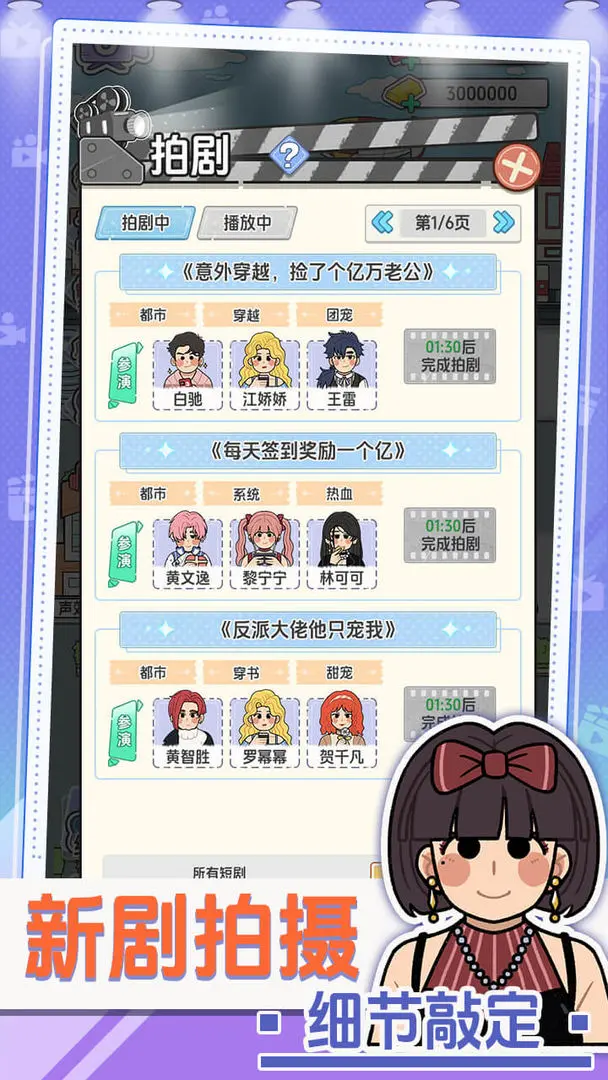 ��Ҫ�Ķ̾�2025�ٷ�����v1.0.0 �ֻ����ͼ