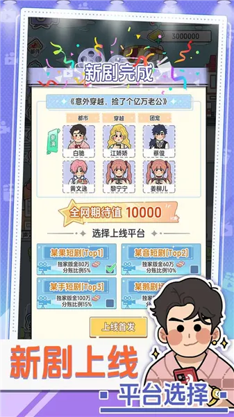 ��Ҫ�Ķ̾�2025�ٷ�����v1.0.0 �ֻ����ͼ