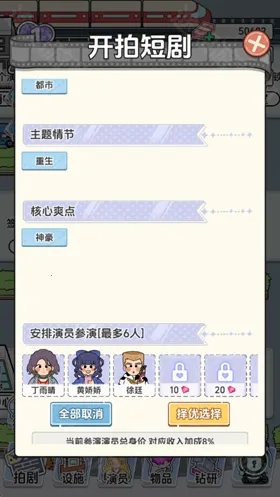 ��Ҫ�Ķ̾�2025�ٷ�����