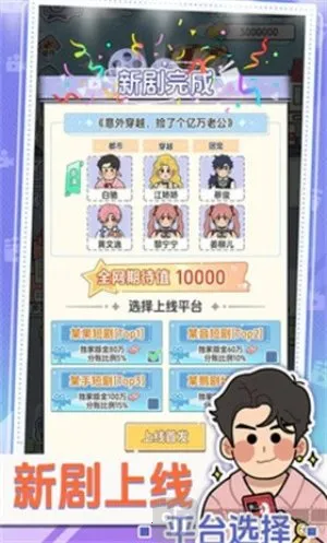 ��Ҫ�Ķ̾�2025�ٷ�����