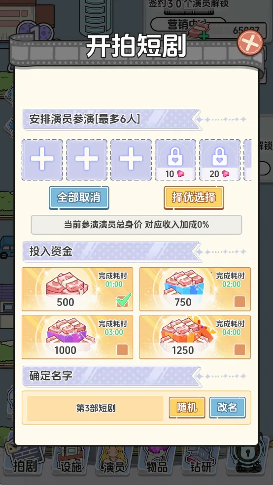 ��Ҫ�Ķ̾�2025�ٷ�����