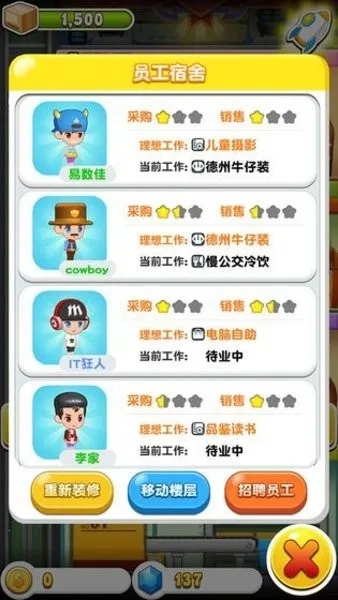 ���ָǴ�¥32025���ذ�װv2.0.3 �ٷ������ͼ