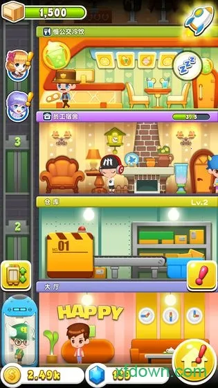 ���ָǴ�¥32025���ذ�װv2.0.3 �ٷ������ͼ