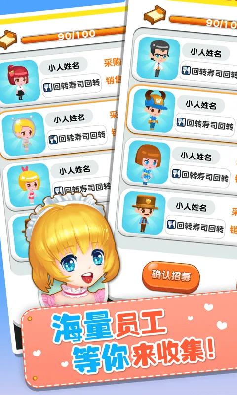 欢乐盖大楼32025下载安装 欢乐盖大楼32025下载安装