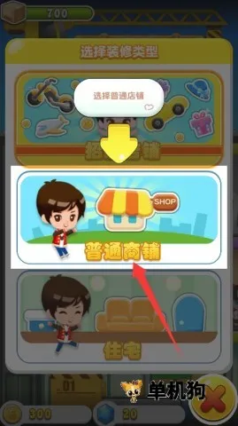 欢乐盖大楼32025下载安装 欢乐盖大楼32025下载安装