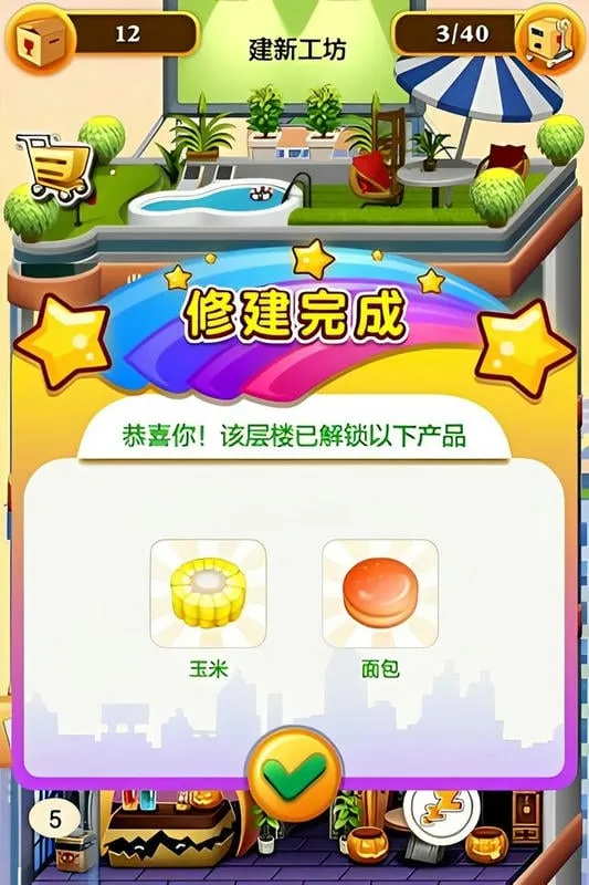 ���ָǴ�¥22025���°汾