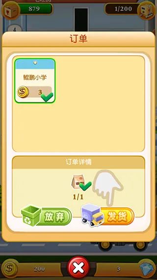 ���ָǴ�¥22025���°汾