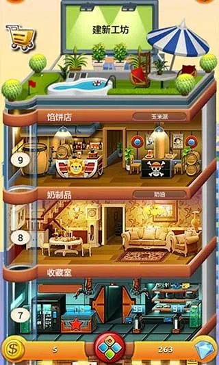 ���ָǴ�¥22025���°汾