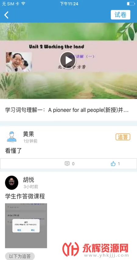 ��ѧѧ����(ѧ��ѧϰ����)