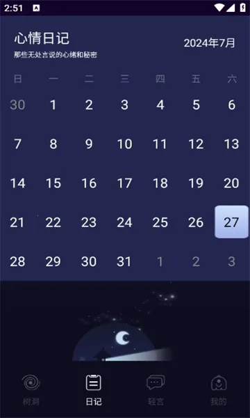 POME������(�����罻����)v1.0.0 ��׿���ͼ