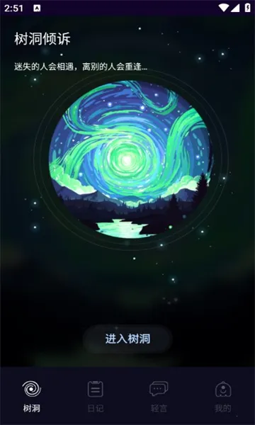 POME������(�����罻����)v1.0.0 ��׿���ͼ