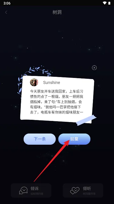 POME������(�����罻����)