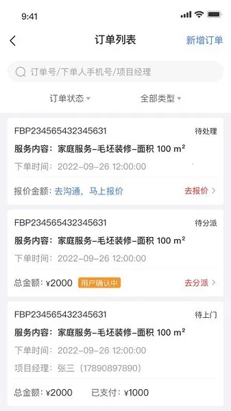 ³�ཱི��(��װ�ӵ�ƽ̨)