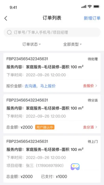 ³�ཱི��(��װ�ӵ�ƽ̨)