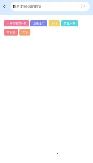 ��Ԫͼ��(����Ԫ��ֽ����)v1.0 �ֻ����ͼ