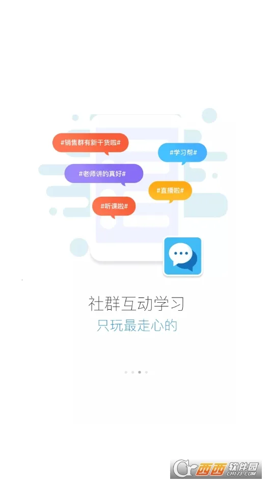 �캽��ѧԺ2025�ٷ�����v2905200 ��׿���ͼ