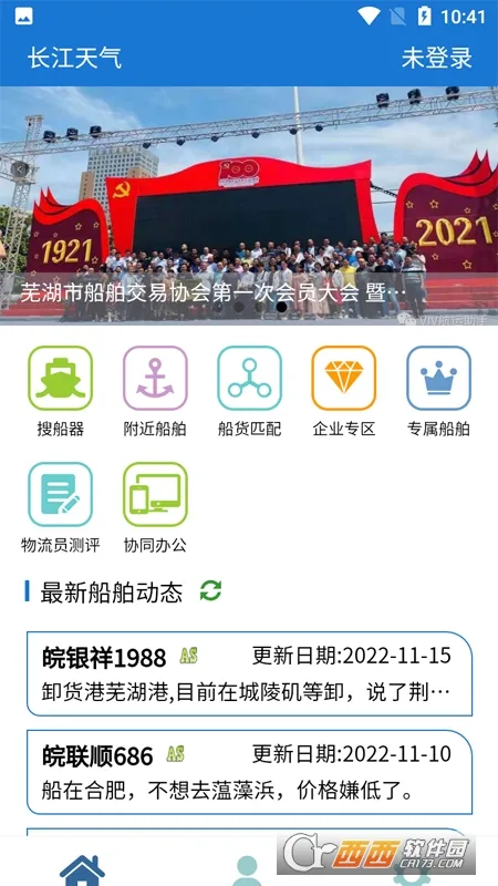 VIV�������ְ�׿���ֻ���v2.3.1116 �ֻ����ͼ