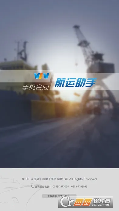 VIV�������ְ�׿���ֻ���