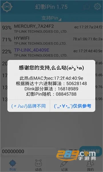 ��ӰPin2025���°汾vbeta4 ��Ѱ��ͼ