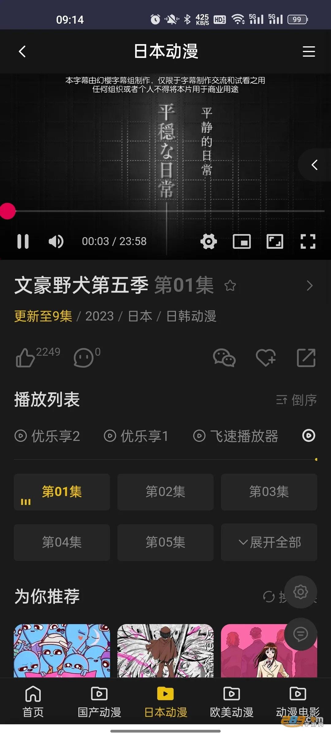 ĵ�����������ֻ���v1.0 ��׿���ͼ