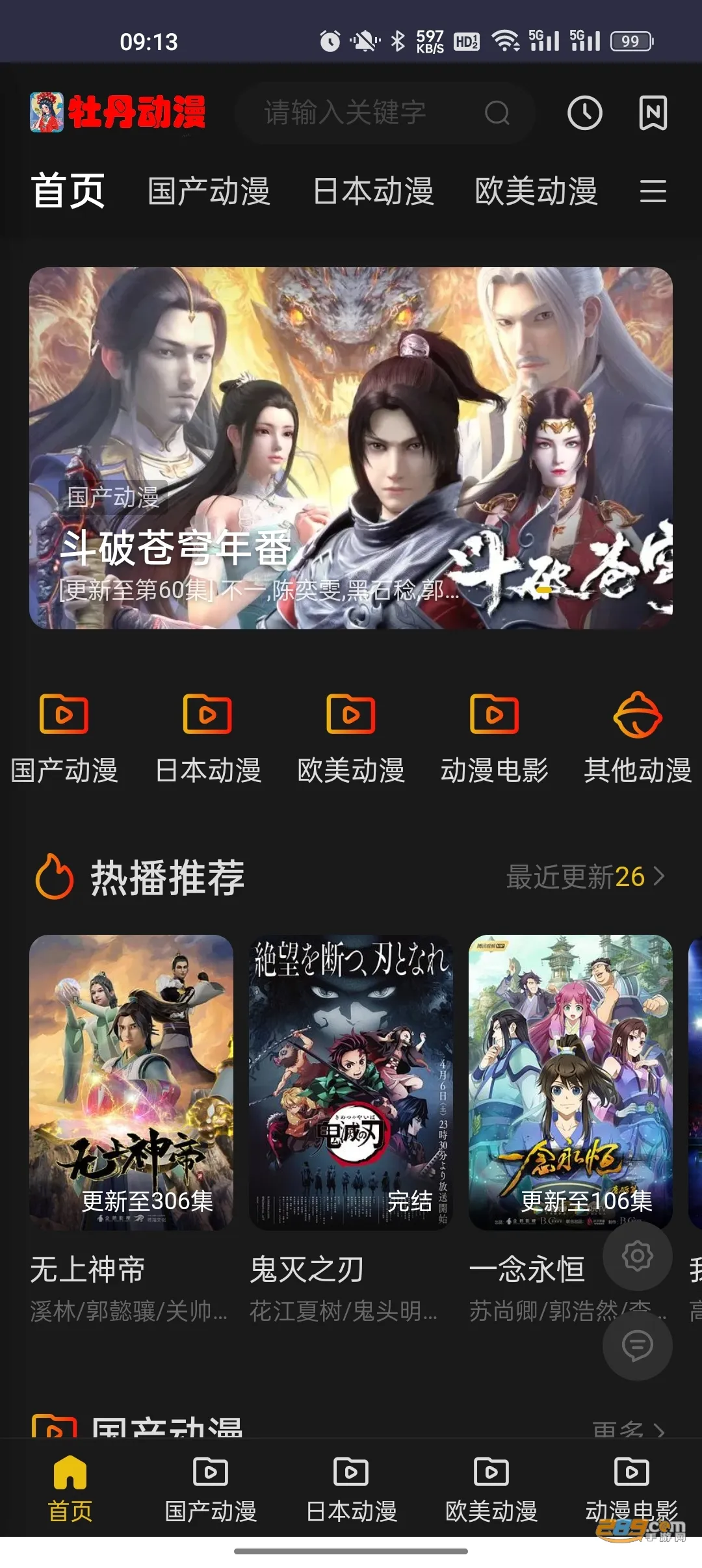 ĵ�����������ֻ���v1.0 ��׿���ͼ