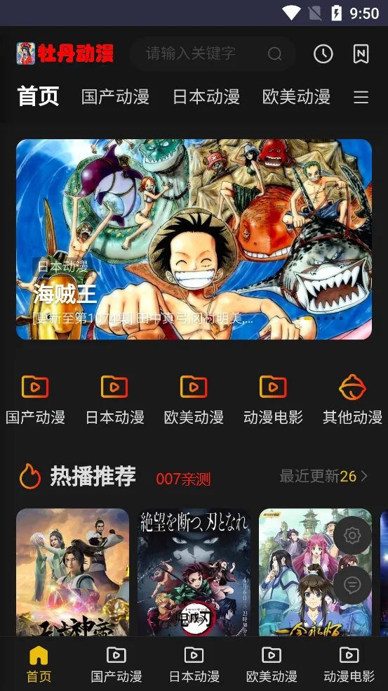 ĵ�����������ֻ���v1.0 ��׿���ͼ