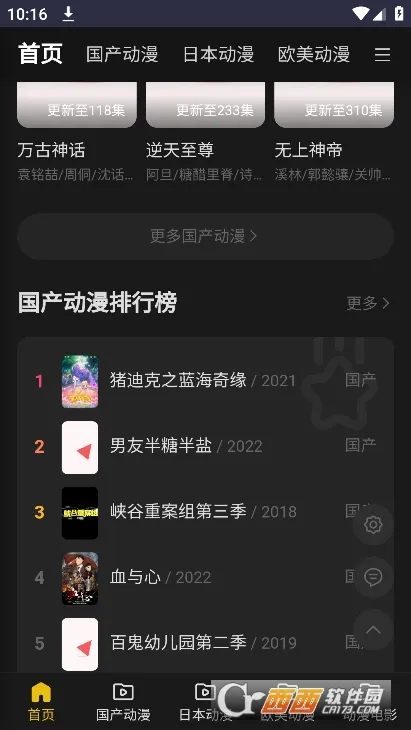 ĵ�����������ֻ���v1.0 ��׿���ͼ